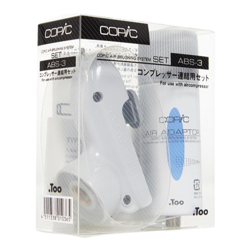 美术喷笔喷枪气泵充电copic马克笔喷枪手绘渲染工具喷笔ABS-3艾尔斯喷枪喷丙烯颜料法卡勒手办模型上色艺考