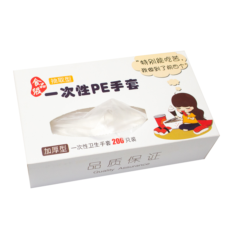 一次性手套薄膜加厚pe新塑料透明食品級美發(fā)餐飲燒烤家務(wù)手膜