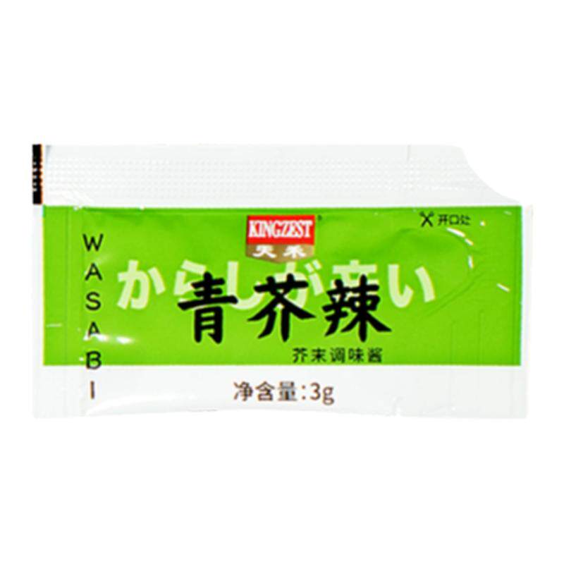 天禾青芥辣3g30小包芥末酱辣根酱油芥末膏日式寿司料理刺身生鱼片