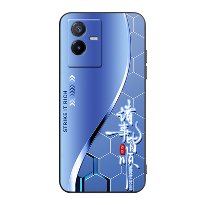 适用于vivoiQOOZ6x创意手机壳