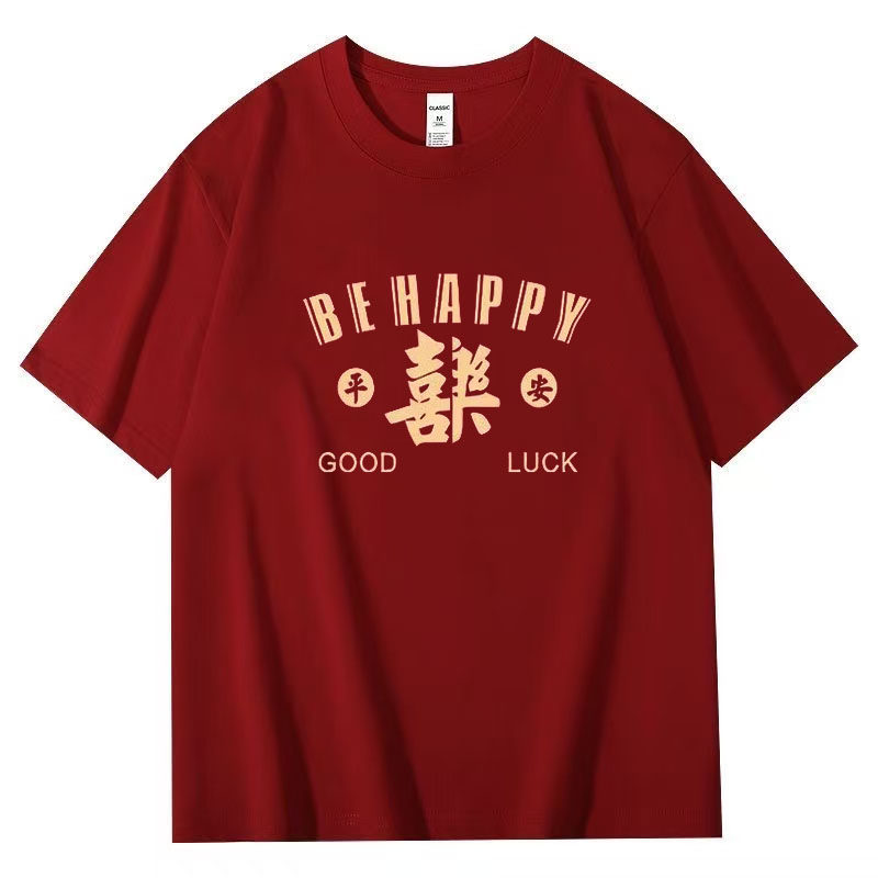 红色家庭亲子装短袖T恤一家三口四口喜乐聚会新年本命年全家服装