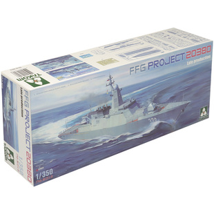 恒辉 TAKOM 6013 1/350 FFG 20380工程轻型护卫舰后期型 拼装模型