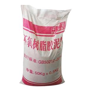 KPI耐酸胶泥耐酸砖环氧胶泥粉钠水钾水玻璃胶泥酚醛树脂胶