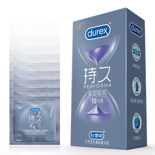 杜蕾斯持久避孕套紧致延时久久套紧绷贴合降敏安全套套进口计生