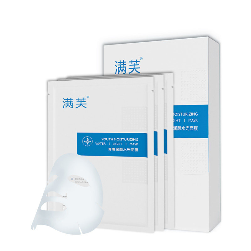 临期亏本促销 满芙青春润颜水光面膜补水保湿嫩肤嫩白舒缓玻尿酸