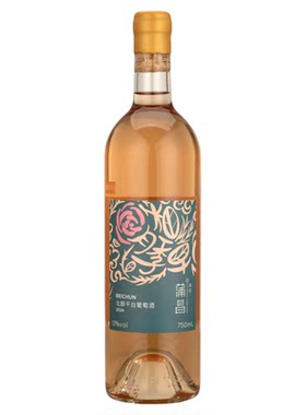 蒲昌新作！蒲昌北醇桃红葡萄酒