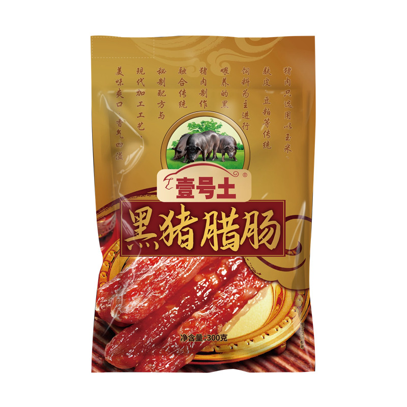 壹号土黑土猪广式腊肠黑猪肉陈皮香肠/腊肠/烤肠