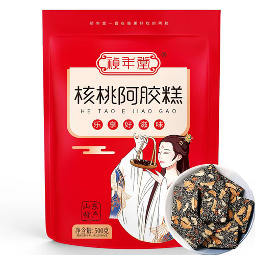 阿胶糕500g即食阿胶膏礼盒装阿胶固元糕女人零食阿娇ejiao糕山东5
