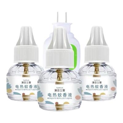 汉田生医蚊香液电蚊香加热器