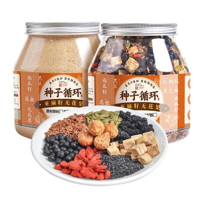 汴都铺子种子循环原料可打粉