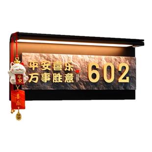 门牌号高级感轻奢创意号码牌家用温馨入户门口仪式感招财猫欢迎回家装饰摆件2026新款家庭感应灯挂牌定制定做