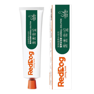 【26号0点付尾款！】红狗营养化毛膏猫狗营养补充120g*2