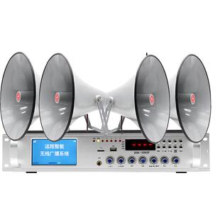 村村通远程智能无线广播音柱系统应急预警网络控制功放4G无线喇叭