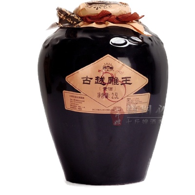 古越龙山绍兴黄酒半甜型礼盒坛装