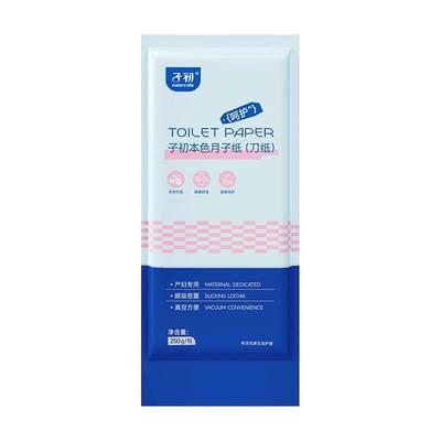 子初孕产妇专用刀纸真空包装