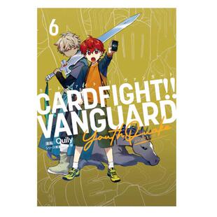 预售【深图日文】卡片战斗!! 先导者 YouthQuake 第6卷 カードファイト!! ヴァンガード YouthQuake(6) 日本原装进口 正版书