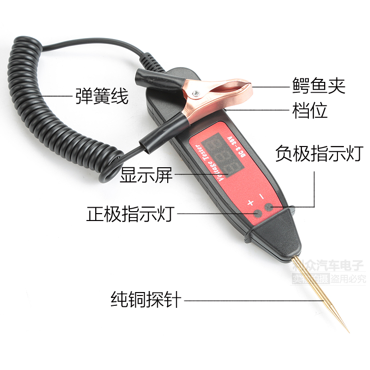 汽车电路检测多功能试灯12V24v车用测电试电笔电工电压流维修工具