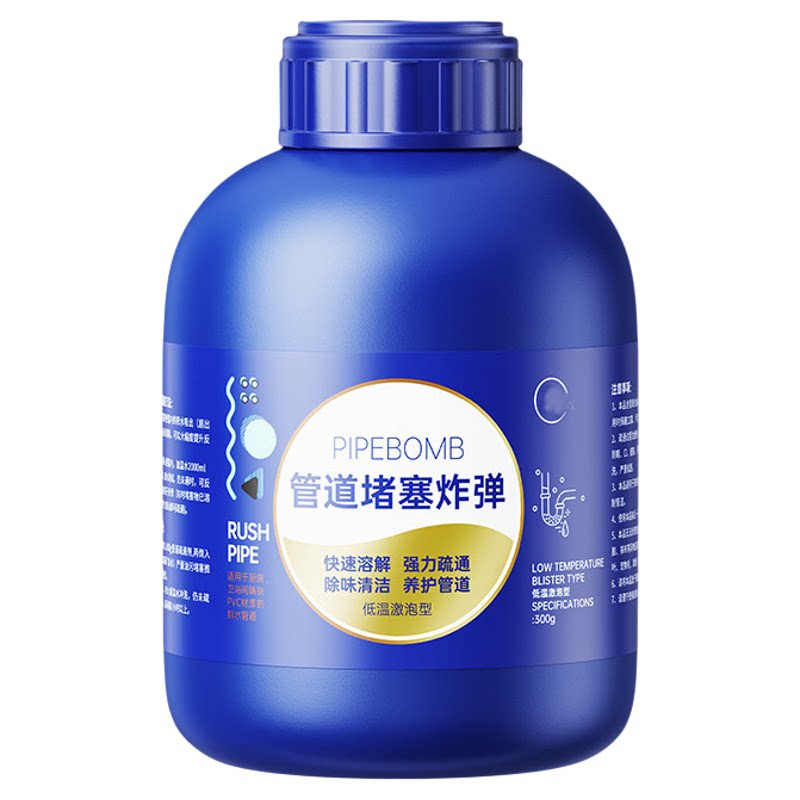 洁康尼强力速溶下水道疏通剂