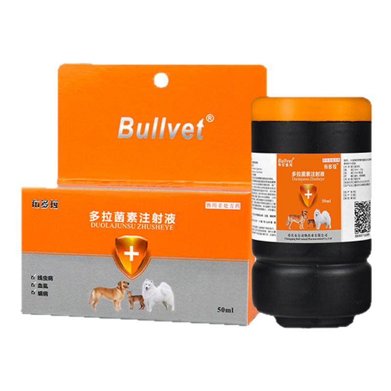 皮肤病跳蚤体内外驱虫药注射液
