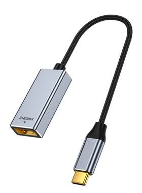 优联typec转dp1.4转接头