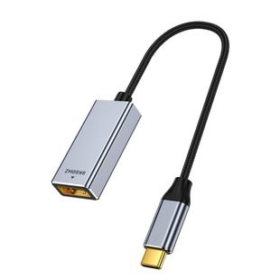 优联typec转dp转接头2K180/240Hz母口笔记本电脑雷电4/3转换器1.4连接线同屏USB-C口外接显示器8K扩展