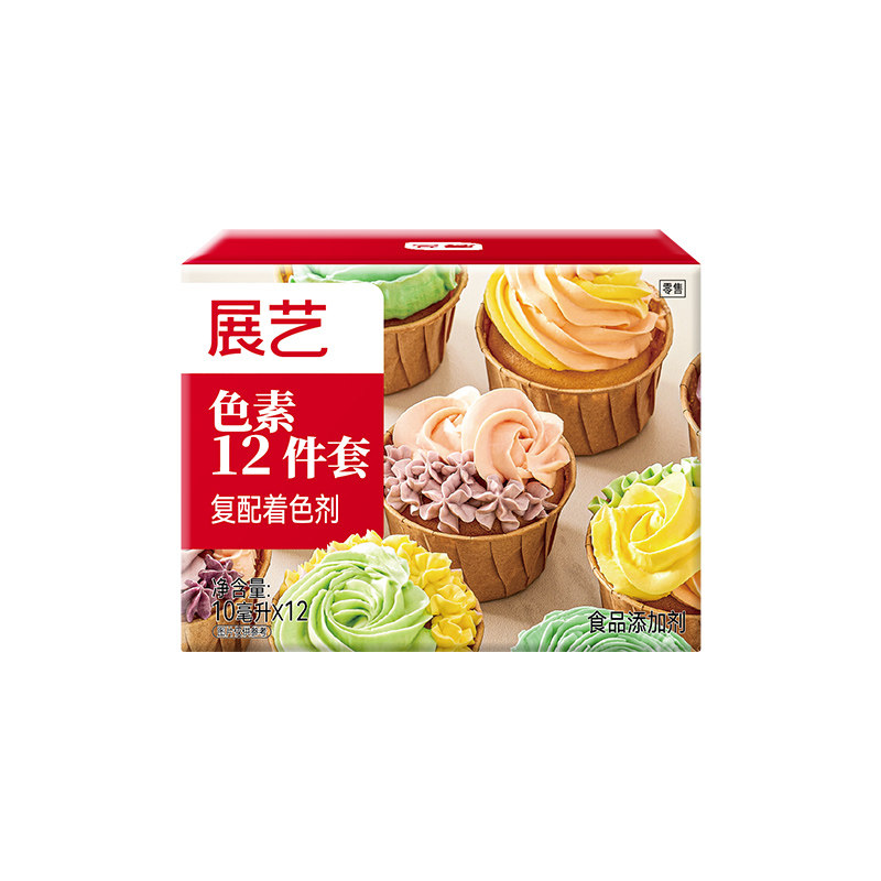 展艺可食用色素圣诞儿童实验蛋糕