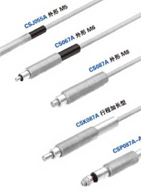 议价METROL美德龙CSS80A/CSS80A-L 日本METROL 定金议价