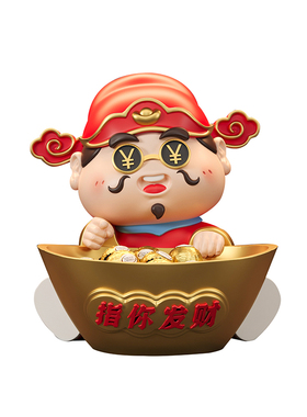 招财财神爷钥匙收纳摆件