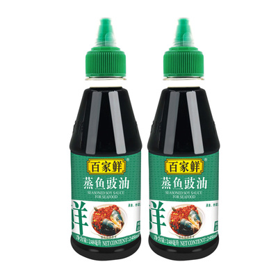 百家鲜蒸鱼豉油海鲜清蒸