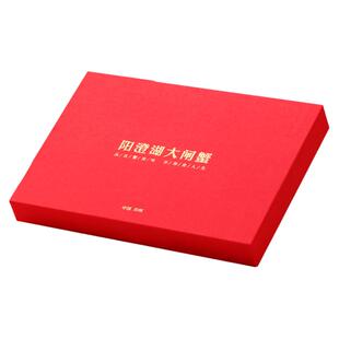 礼券阳澄湖大闸蟹提货卡1288型螃蟹提货券蟹卡大闸蟹礼品卡蟹券