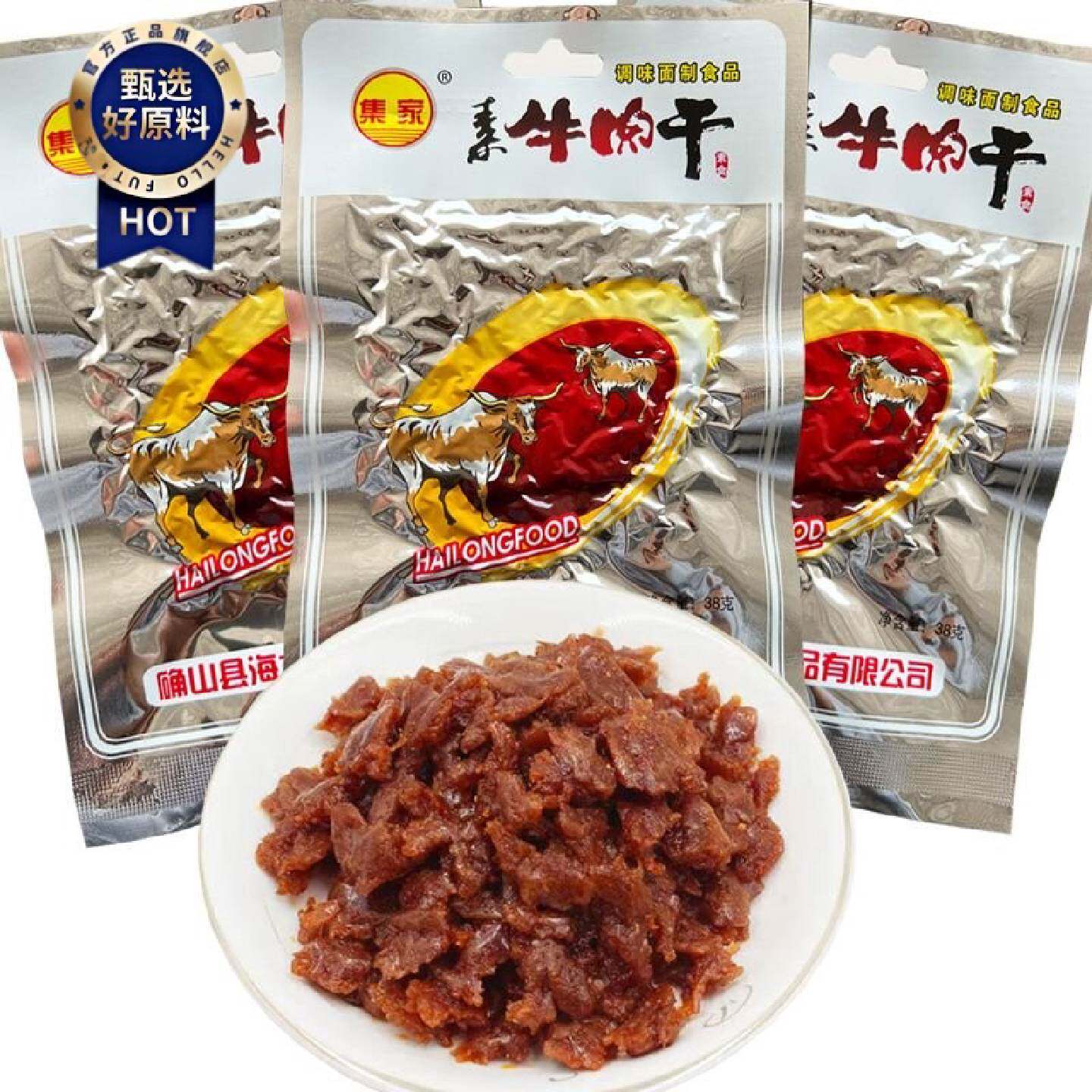 集家素牛肉干38g辣条辣丁面制品素肉8090后经典怀旧零食校园小吃