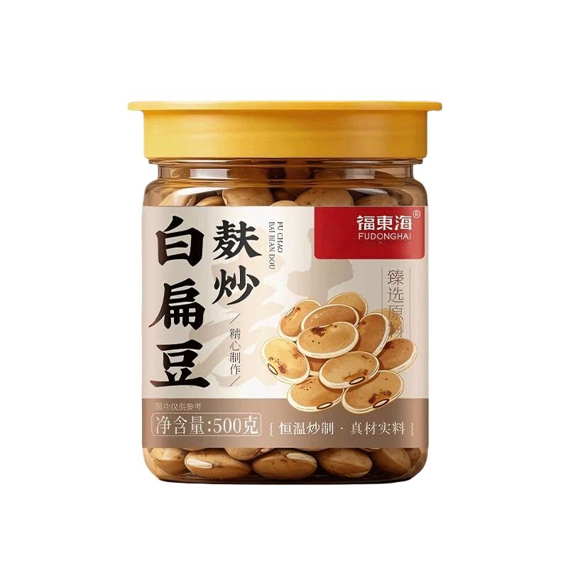 正宗麸炒白扁豆500g中草药材正品官方旗舰店生白扁豆炒熟制可打粉