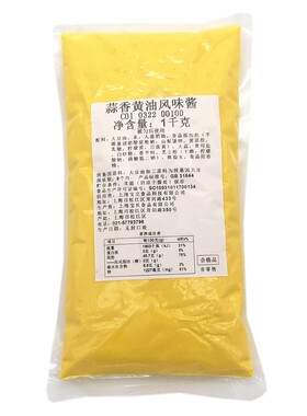 特惠宝立蒜香黄油风味三明治