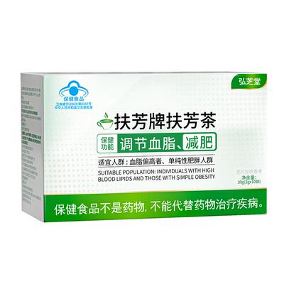 【热销10W+】茶刮油茶去湿气