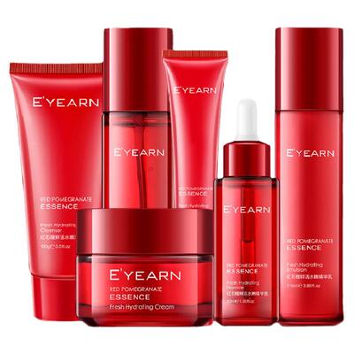 红石榴补水保湿六件套正品