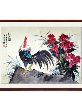 专业国画画中式客厅风水寓意画