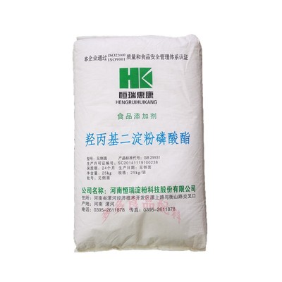食品级变性淀粉羟丙基淀粉磷酸酯