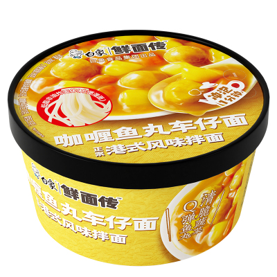 白象鲜面传咖喱鱼丸车仔面拌面