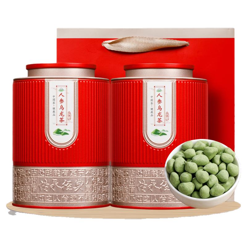 台湾人参乌龙茶兰贵人正品
