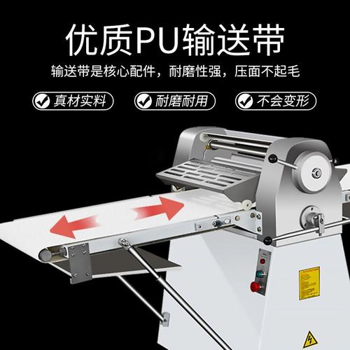 旭众商用小型立式起酥机多功能面包酥饼蛋挞千层饼折叠式酥皮机械