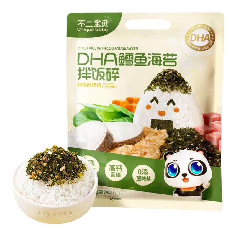 不二宝贝鳕鱼海苔碎儿童拌饭料