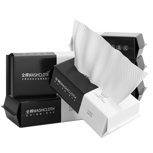 【100%全棉】洗脸巾一次性纯棉棉柔巾洗脸巾洁面巾官方旗舰店正品