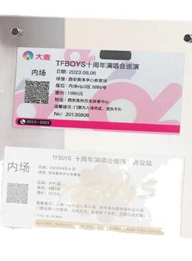 巧辰亚克力演唱会门票纪念相框
