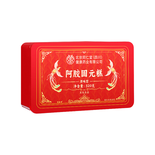 北京同仁堂阿胶糕补气补血年货礼盒官方旗舰店送礼妈妈长辈固元糕