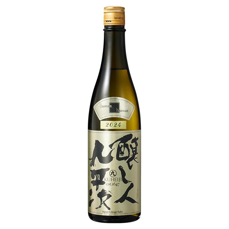 酿人九平次金色闪光清酒720ml