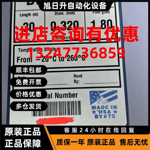 议价123-1334UI安捷伦气相色谱柱DB-624 超高惰性30m 0.32mm 1.80