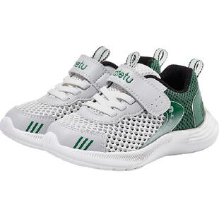 卡特兔儿童运动鞋春季新款网眼透气小童篮球鞋宝宝跑步鞋子