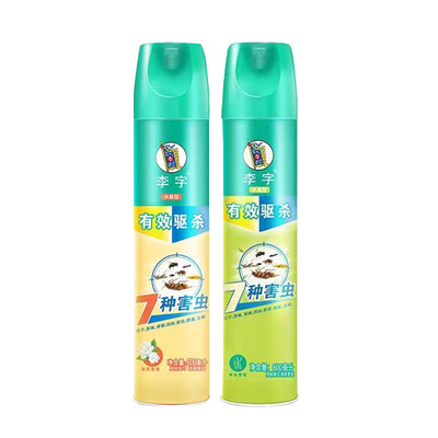 李字杀虫剂600ml室内强力驱杀蚊子蟑螂蚂蚁喷雾灭小强神器家用装