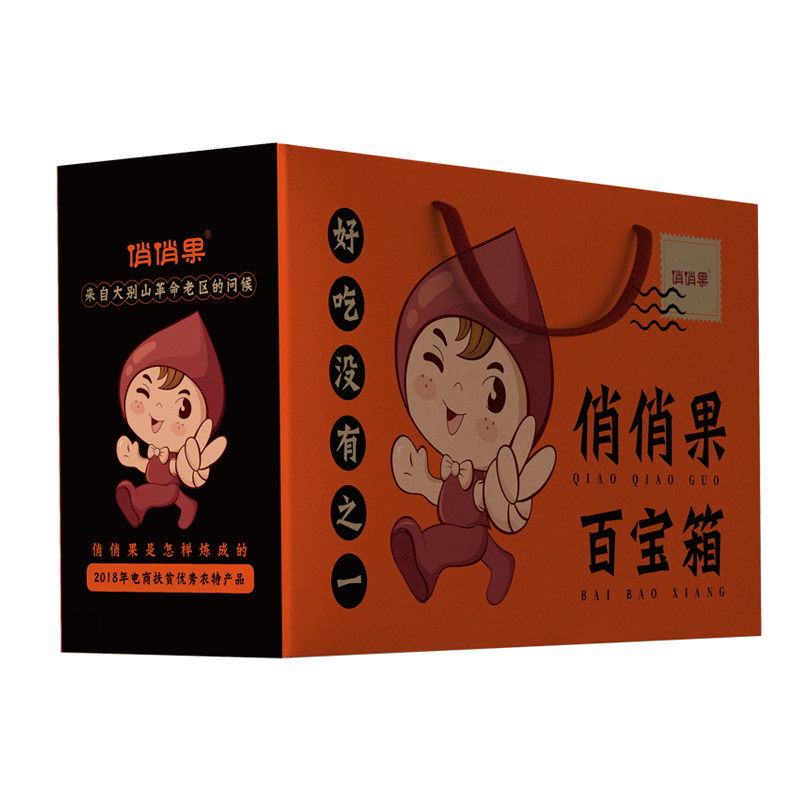 俏俏坚果大礼包每日混合装
