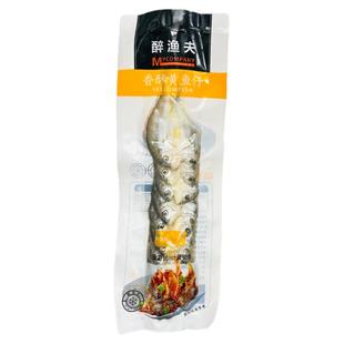 醉渔夫香酥黄鱼仔250g/包10条可油炸干蒸清蒸预制菜酒店餐饮商用